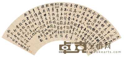 罗惇衍 行楷 扇面 17.5×52cm